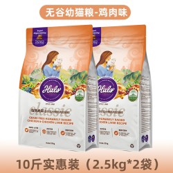 HALO 健美体态系列 鸡肉室内成猫猫粮
