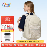 Gmt for kids 减负大容量 豹纹杏色 书包