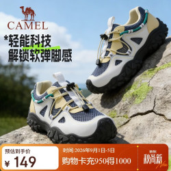 骆驼 儿童登山鞋 耐磨防滑 网面透气 黑色 35码