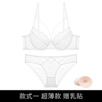 EMMA ROSE 春夏超薄款大码女士内衣胖mm大胸显小文胸有钢圈白色胸罩