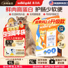 素力高 金素鸡 无谷鸡肉味 3磅 猫粮