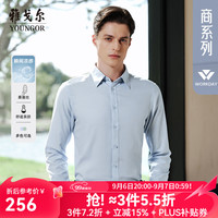 雅戈尔 VLZS114817QKA 桑蚕丝面料 绿色格纹 40码 长袖衬衫