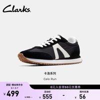 Clarks 轻盈透气 女士跑鞋