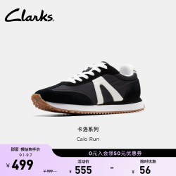 Clarks 轻盈透气 女士跑鞋