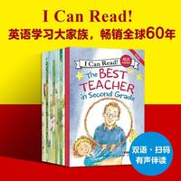 中信出版社 I Can Read双语分级阅读提高级全13册少儿英语读物