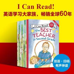 中信出版社 I Can Read双语分级阅读提高级全13册少儿英语读物