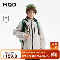 马骑顿 童装男童连帽外套秋季新款儿童撞色户外骑行外套 藕合色 160