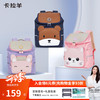 卡拉羊 CX6343 轻便防水 10L 墨绿 儿童书包