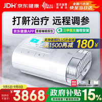 瑞迈特 E5 B20A Plus 全自动双水平呼吸机 高端款