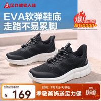 足力健 老人鞋中老年轻便休闲散步鞋2431380J 黑色 43