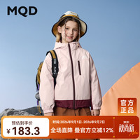 马骑顿 男童秋新款撞色拼接宽松登山露营户外连帽风衣 粉红 130
