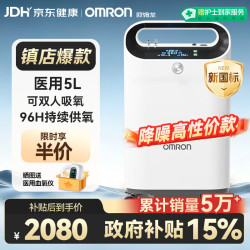 欧姆龙 KJR-Y53W 制氧机 5L
