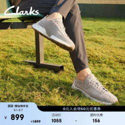 Clarks 轻量缓震透气 男士休闲鞋