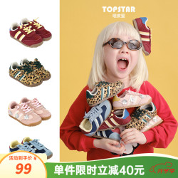TOPSTAR 软底 粉色 31码 儿童运动鞋