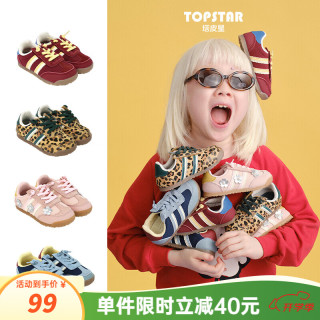 TOPSTAR 软底 粉色 31码 儿童运动鞋
