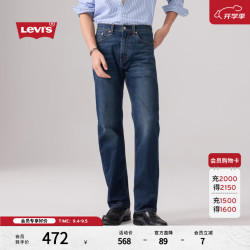 Levi's 505标准直筒牛仔裤 深蓝色 32