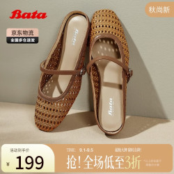 Bata 无尽假日织玛丽珍透气浅口女单鞋 浅棕色AWV34AH5 37