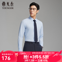 雅戈尔 VLTR119646IJY 易打理混纺长袖衬衫 浅蓝 41(175/96Y)