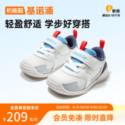 基诺浦 低价爆料！！！儿童学步鞋 秋季新款 GB2515