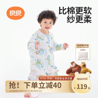 良良 婴儿睡袋春夏薄款四层棉纱布分腿睡袋宝宝儿童防螨 漫游蓝-低敏-棉纱款 XL(建议身高95-105cm)