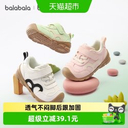 巴拉巴拉 防滑软底 儿童学步鞋