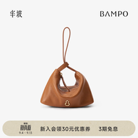 半坡饰族 小福袋包 头层牛皮手挽包 枇杷棕