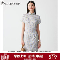 帕罗 新中式真丝改良旗袍女 浅蓝 M 160/84A