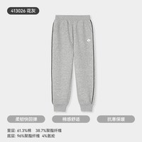 移动端：久岁伴 儿童软壳裤 春秋薄款外穿运动长裤