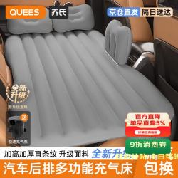 乔氏 车载充气床 汽车后排儿童睡垫 气垫床