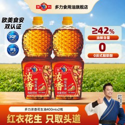多力 浓香花生油