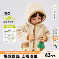 嘟嘟家 抗静电面料 儿童加绒外套 杏色 100cm
