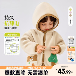 嘟嘟家 抗静电面料 儿童加绒外套 杏色 100cm