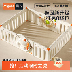 曼龙 逐梦马围栏婴儿童宝宝游戏围栏爬爬行垫一体地上围栏防护栏 逐梦马围栏180*150cm（标配生肖时钟游戏板）