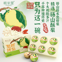 桃半里 京味银耳炖梨烤梨梨罐头260g*6碗礼盒装整颗烤梨砀山梨