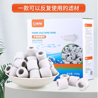 渔门匠养鱼纤维培菌环鱼缸水族观赏鱼过滤材料硝化细菌净水除氨氮