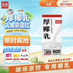 菲诺 常温版 厚椰乳 植物蛋白饮料 1L