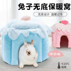 兔子窝睡觉小窝冬天保暖无底棉窝龙猫荷兰猪豚鼠棉窝防寒过冬用品