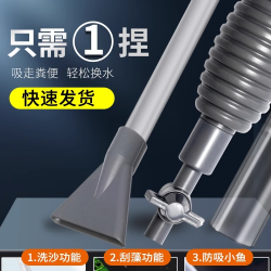 鱼缸换水器大型抽鱼粪便吸污虹吸换水管清洗神器龟缸鱼缸吸便器
