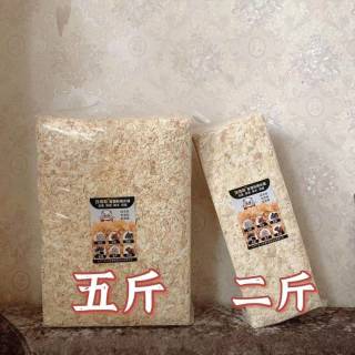 仓鼠专用木屑清洁透气鹦鹉垫料无尘金丝熊兔子鸟锯末刨花纸棉用品