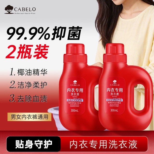 移动端：CABELO 防脱洗发水