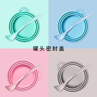 猫罐头盖子宠物罐头勺多功能开罐器猫抓开罐器喂食勺猫咪狗狗用品