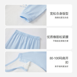 丽婴房 儿童保暖内衣套装 A类纯棉 星梦奇缘-浅蓝-两粒扣套装 100cm
