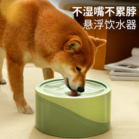 KimPets 狗碗狗水盆不湿嘴漂浮悬浮水碗自动饮水防打翻雪纳瑞比熊