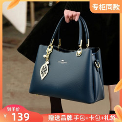 珞曼袋鼠 妈妈中年包时尚新款女士真皮大气单肩斜挎大容量手提女包