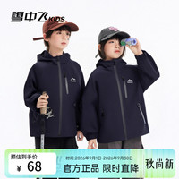 雪中飞 儿童春秋休闲夹克 藏青色 160cm