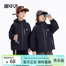 雪中飞 儿童春秋休闲夹克 藏青色 160cm
