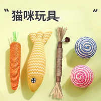 猫玩具逗猫棒猫薄荷小猫耐咬磨牙棒解闷神器磨牙宠物赛级猫咪耐用
