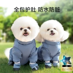 狗狗中小型犬外出简约百搭包肚连脚防尘裤防脏防尘防虫宠物连体裤