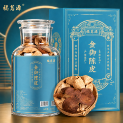福茗源 金御陈皮广东大红皮陈皮中秋送礼盒装礼品250g广东老陈皮干