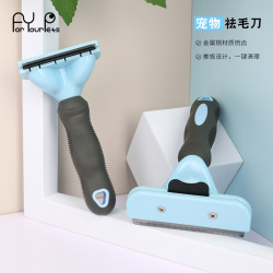宠物打毛刀打薄梳猫狗脱毛梳猫咪开结祛毛梳清洁褪毛梳宠物刮毛刀